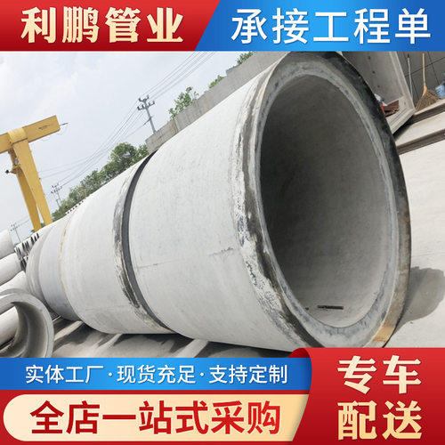 DN1500*2000III级F型钢承口管