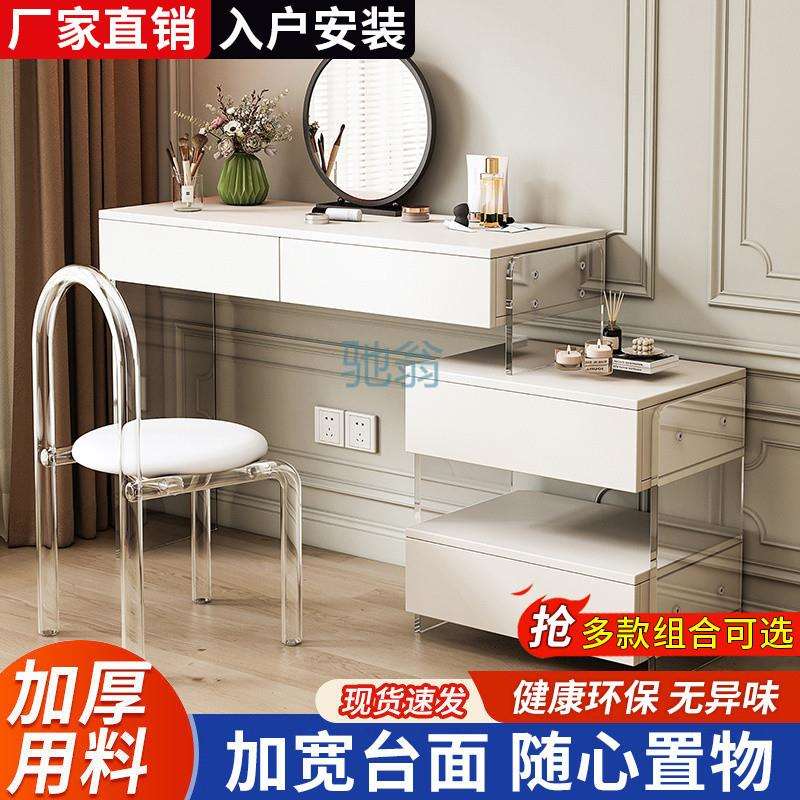 fLE亚克力实木梳妆台卧室简约化妆桌2024新款化妆台收纳柜子化妆