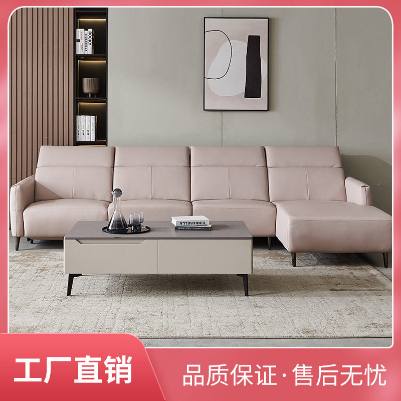 客厅电动沙发小户型现代简约贵妃转角沙发组合超纤棉四人位沙发