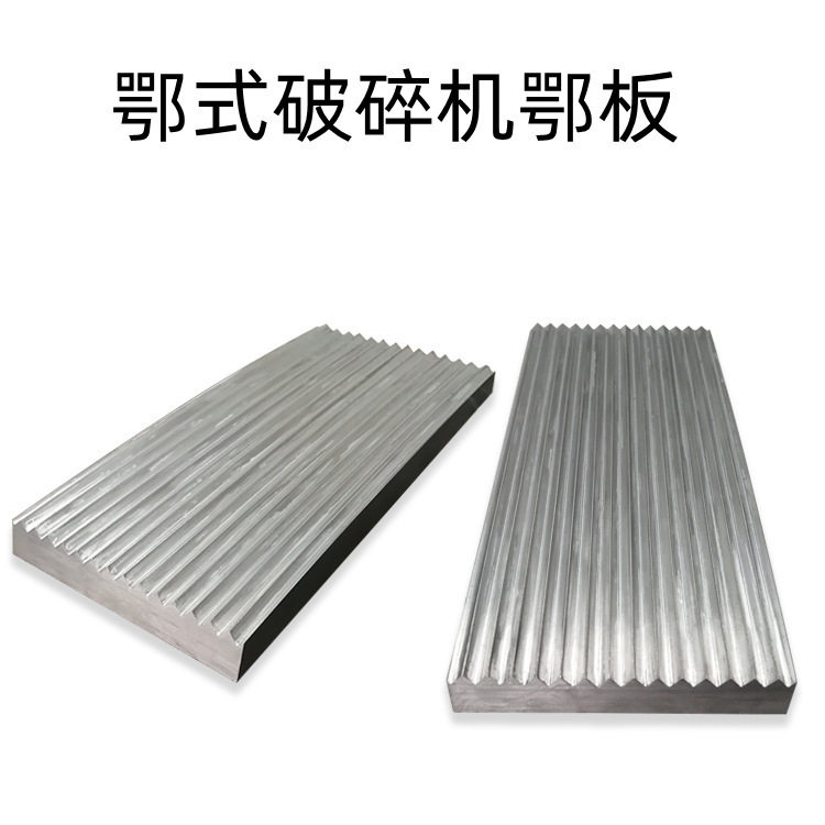 密封鄂式破粹机铬钢合金料颚式破碎机TXPE250*400G