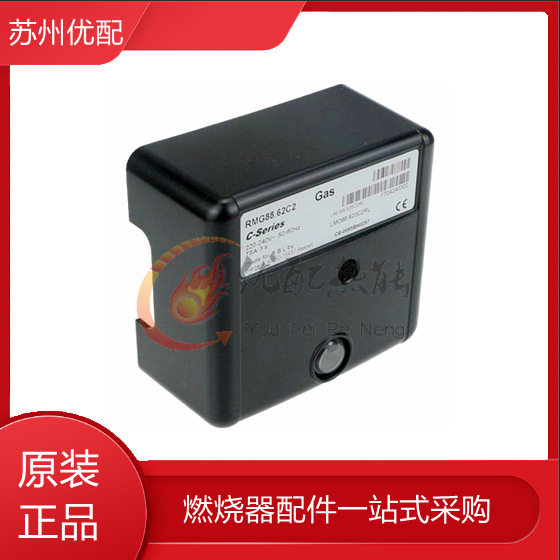 利雅路燃烧器点火控制器RMG88.62C2