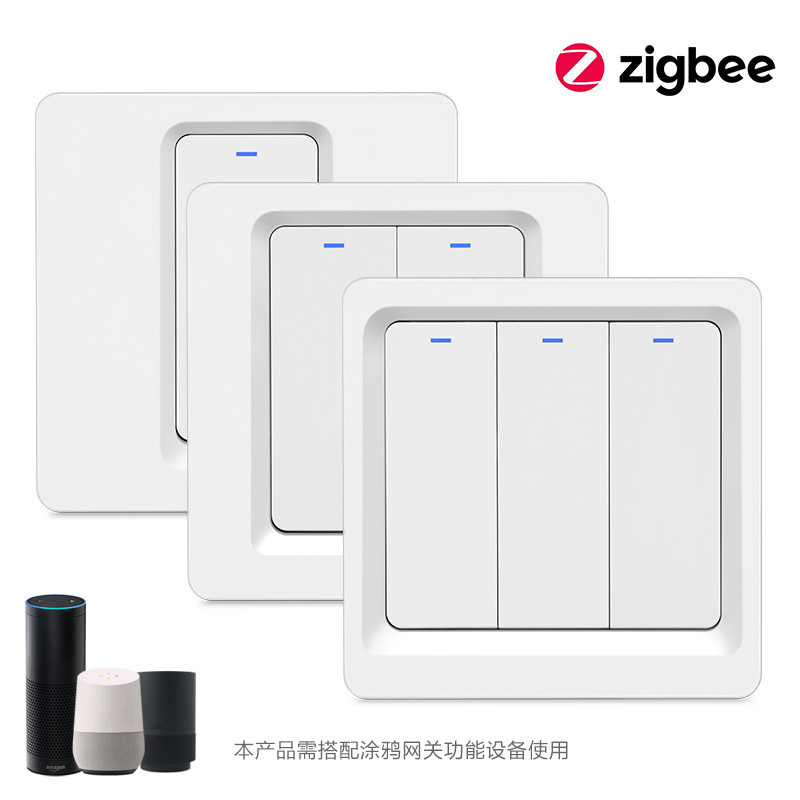 智能家居产品智能墙壁开关一二三路 墙壁zigbee智能开关