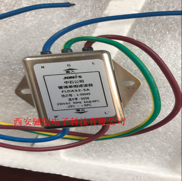 中石滤波器FLAR21D-6A 新品现货拍前咨询高频抗干扰电源降噪