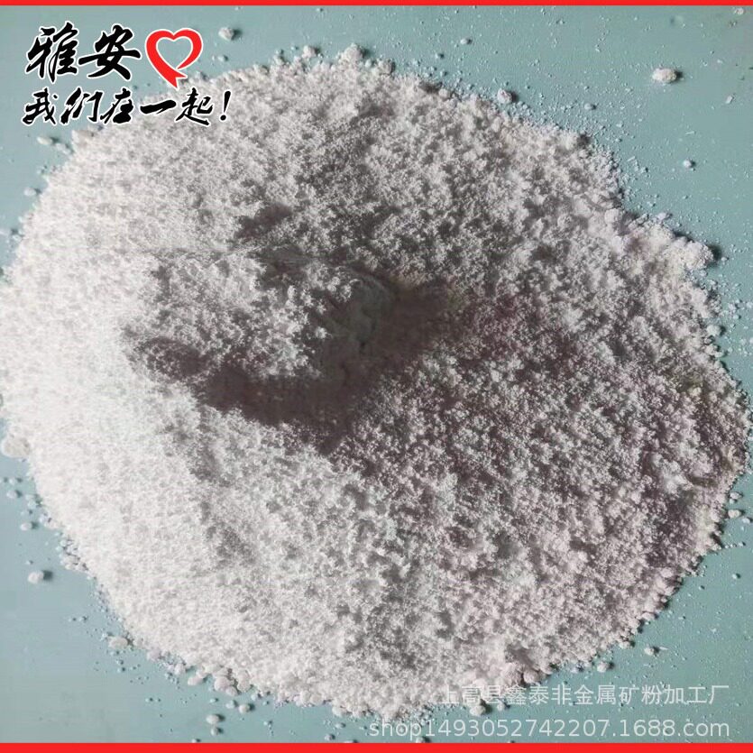 厂家优惠直销 硅灰石粉 涂料 陶瓷 橡胶用硅灰石 品质好