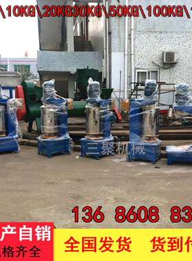 小型打粉机5KG10KG20KG30KG50KG100KG现货色粉颜料调色混合机