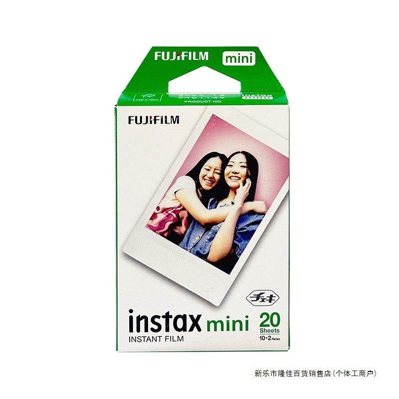 富士拍立得相纸白边100张mini7/8/9/11/12/40/90胶卷迷你三寸通用