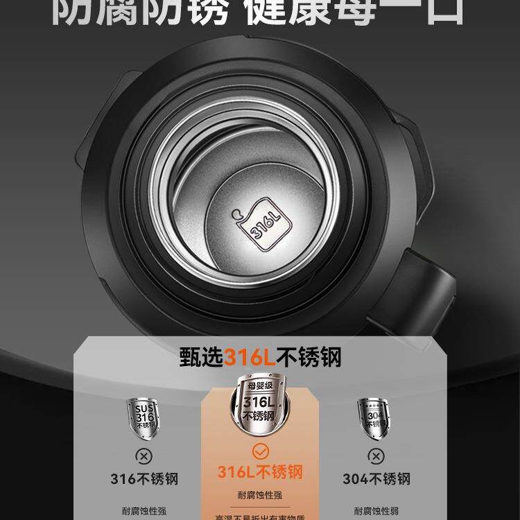 保温壶大容量316L不锈钢热水瓶户外大号保温杯2025新款暖壶居家【
