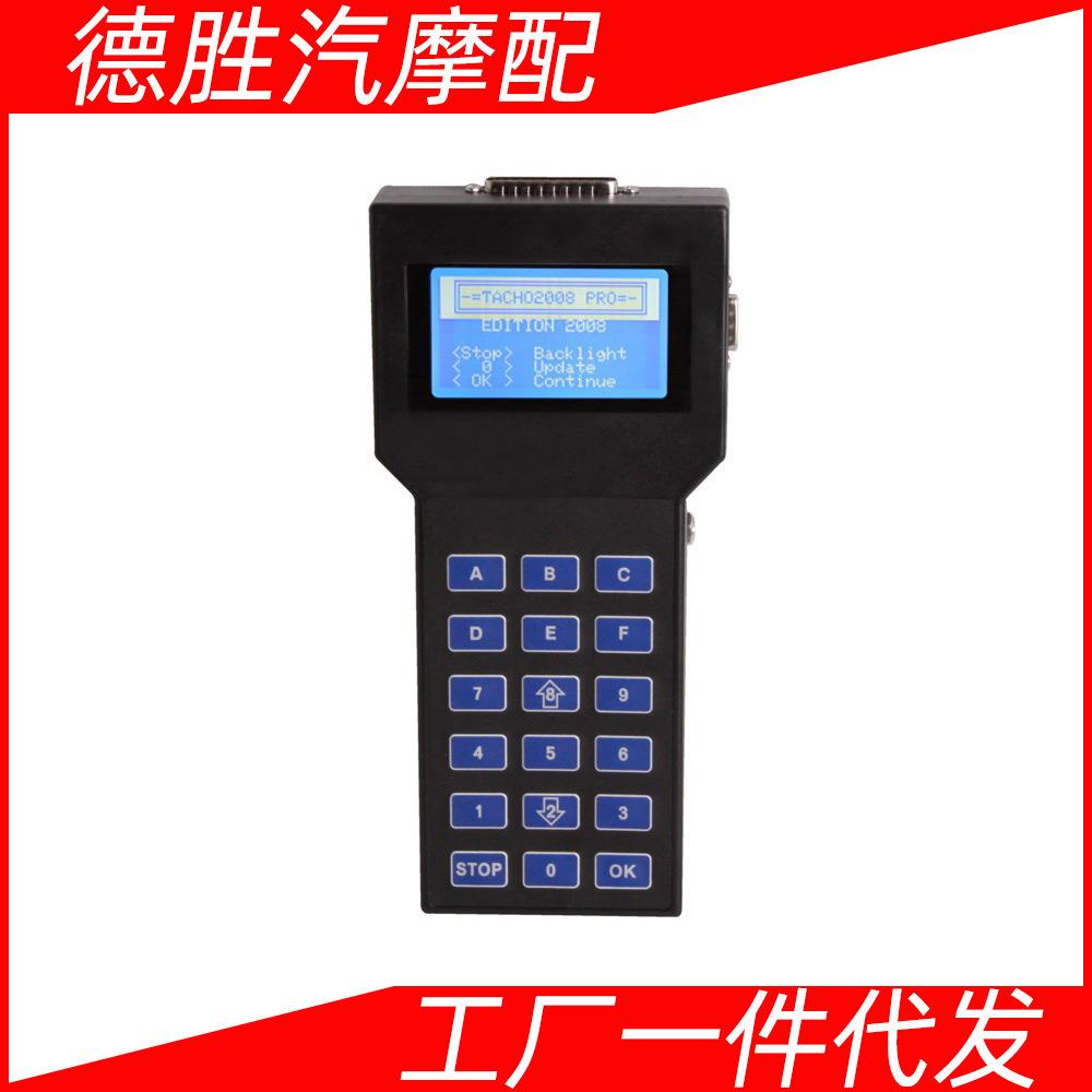 TachoProV2008主机7月2008July英文通用调校仪编程工具