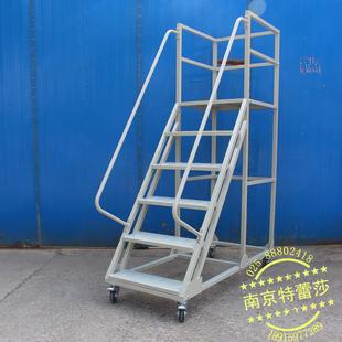 登高梯1.5米2米2.5米超市仓库取货平台踏步理货梯作业登高梯