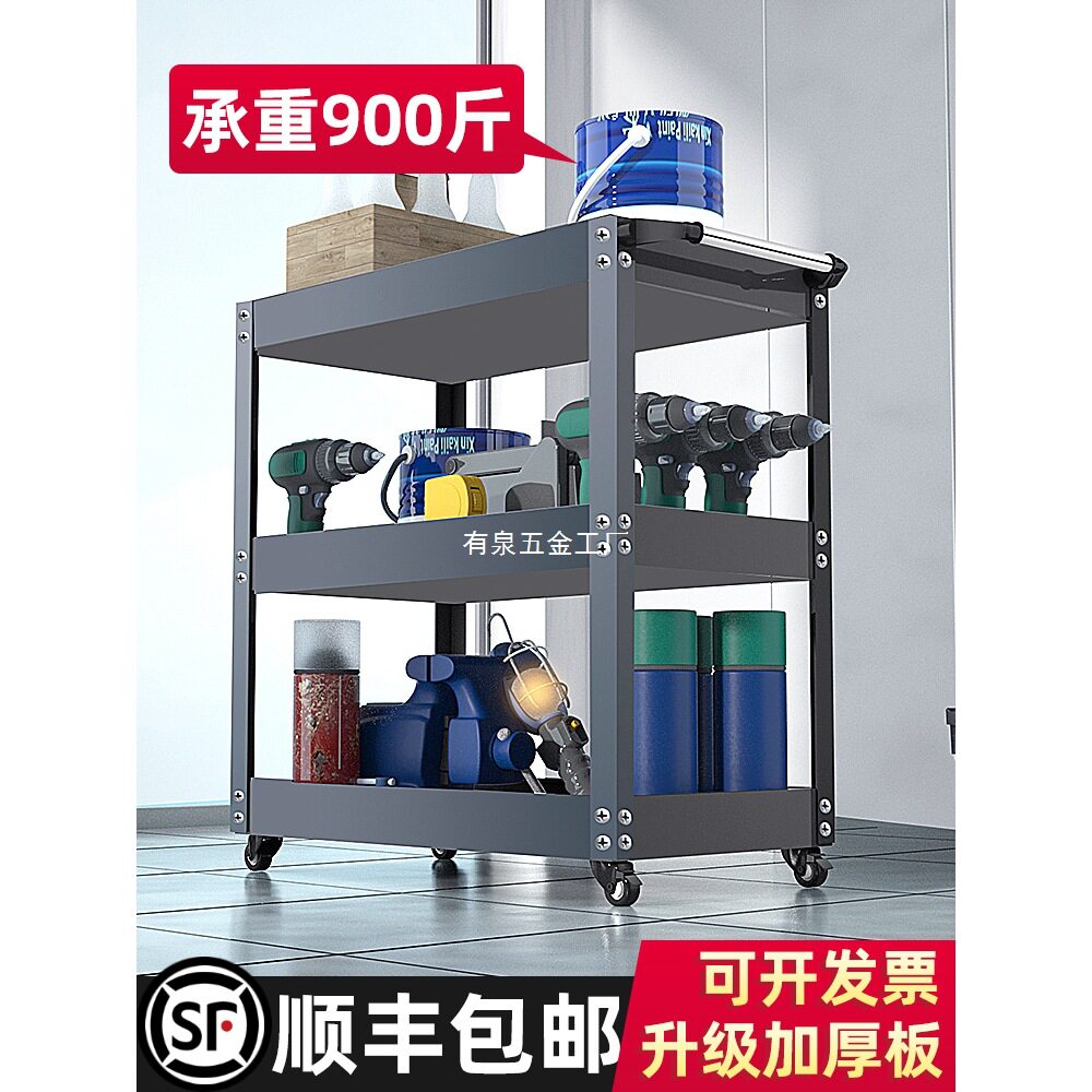 工具车小推车汽修抽屉式多功能车间维修三层移动修车加厚收纳架子