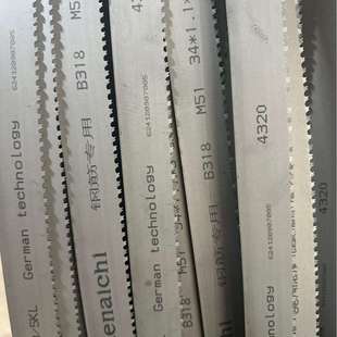 M51双齿4/5带锯条4115不锈钢钢管整捆钢筋锯切4320专用带锯条