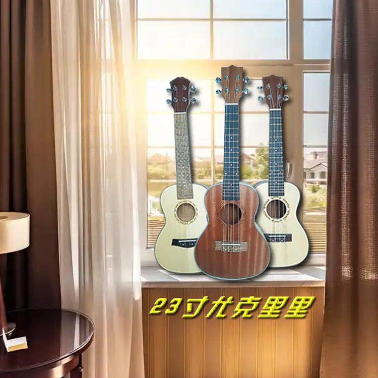 23寸尤克里里初学者乐器儿童实木成人学生男女幼儿园早教