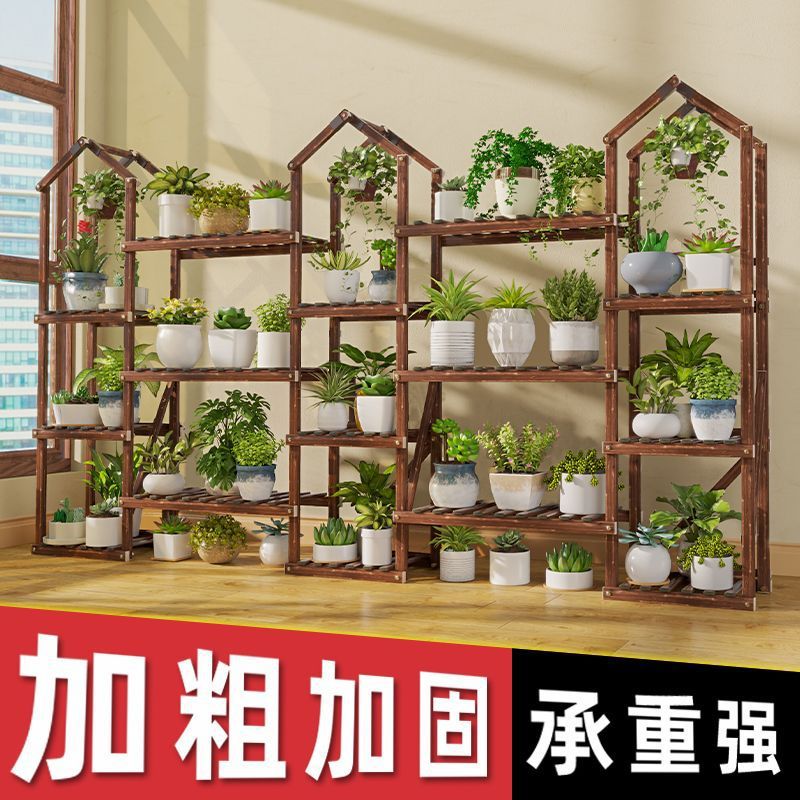 花架阳台2025新款多肉花盆置物架植物摆放架造型花架子客厅落地式