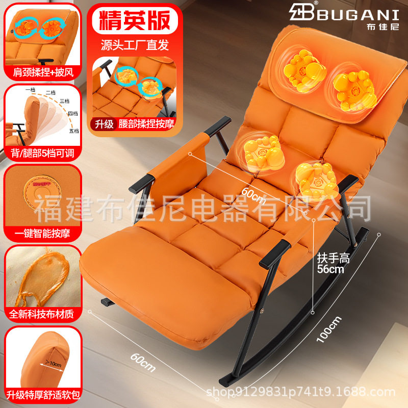 按摩椅摇摇按摩椅智能家用按摩椅休闲椅阳台椅座椅mini