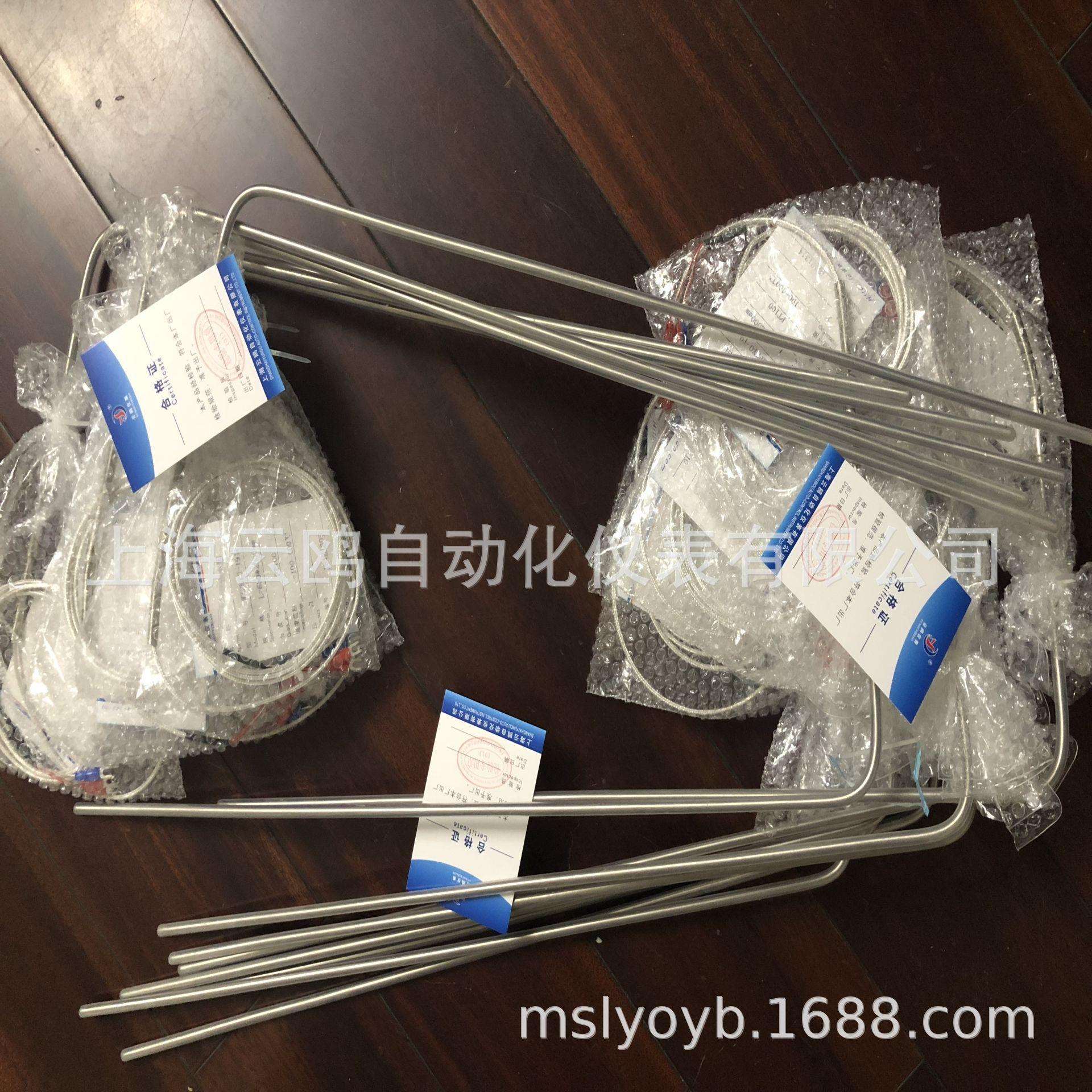 电热器材测量温度WZPK-364铠装铂电阻WZPK2-526WZPK-535_WZPK-536