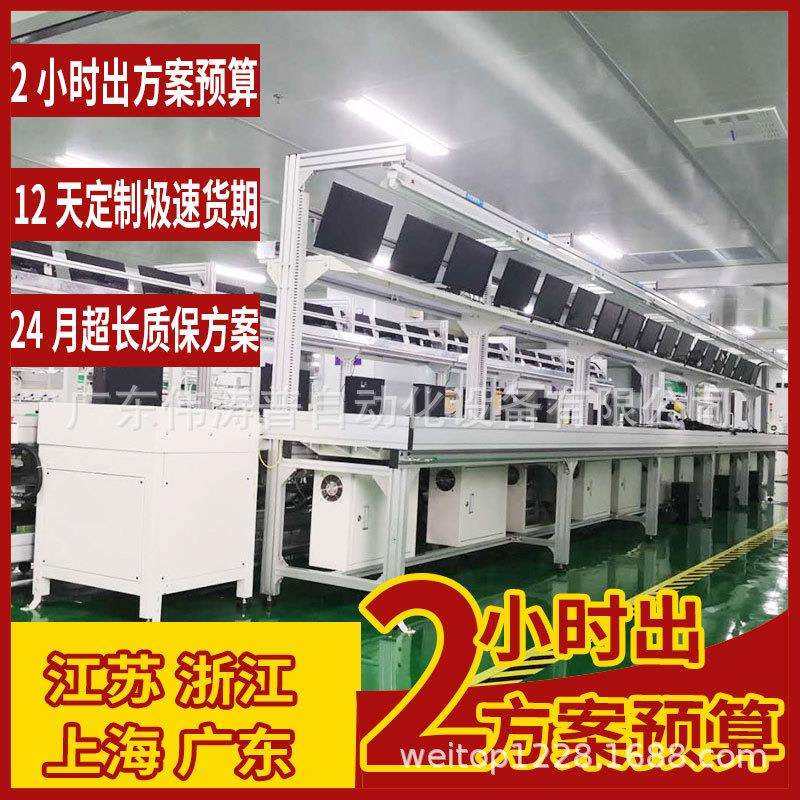 深圳工厂手推式洗地机生产线家用商用拖地机装配线按需定作