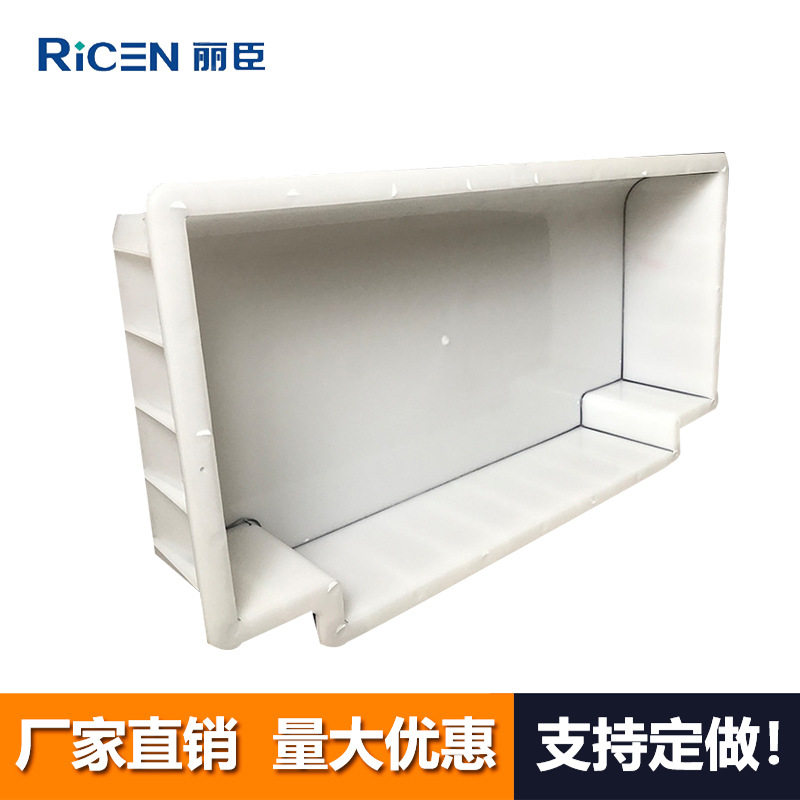 丽臣R5圆弧路沿石模具75x40x15