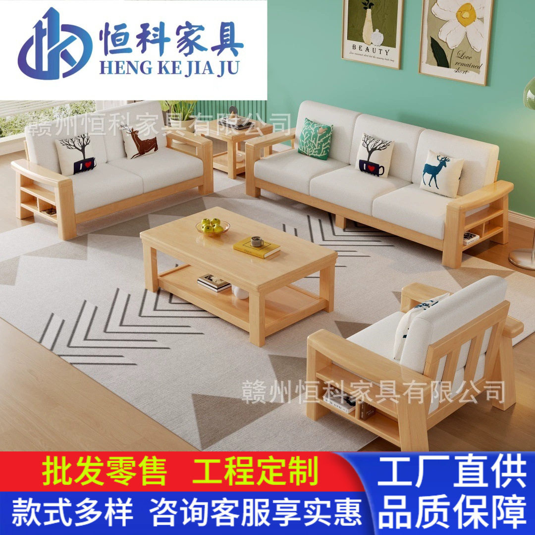 北欧橡木转角贵妃布艺沙发组合
