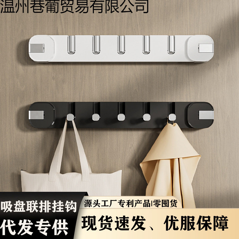 方形吸盘联排挂钩隐形免打孔衣帽钩玄关门后墙上壁挂折叠挂衣钩