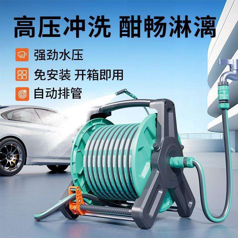 洗车工具高压水枪家用多功能浇水喷头软管浇花神器水管收纳套装