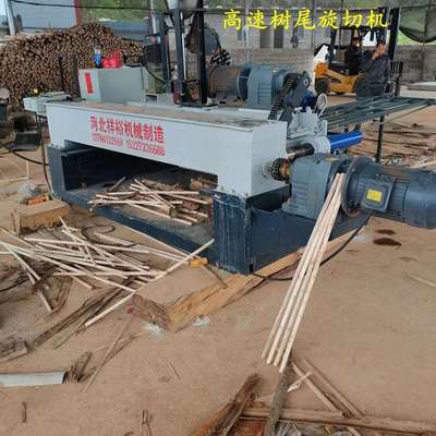 小木芯旋切机木轴旋皮机数控无卡旋切机木材找圆机树尾刨板机