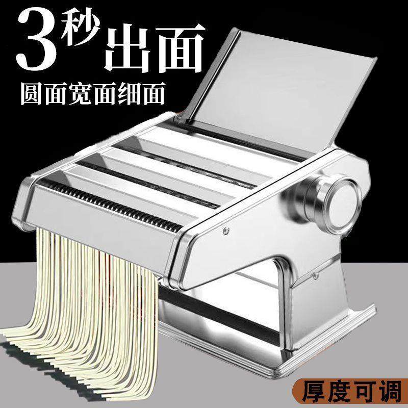 家用手动压面机小型面条机手动省力饺子皮馄饨皮机多功能压面机