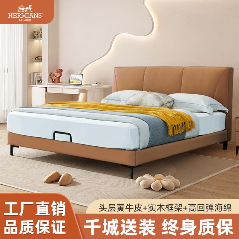 现代简约轻奢甄选头层真皮床双人主卧1.8m齐边设计软包皮艺床现货