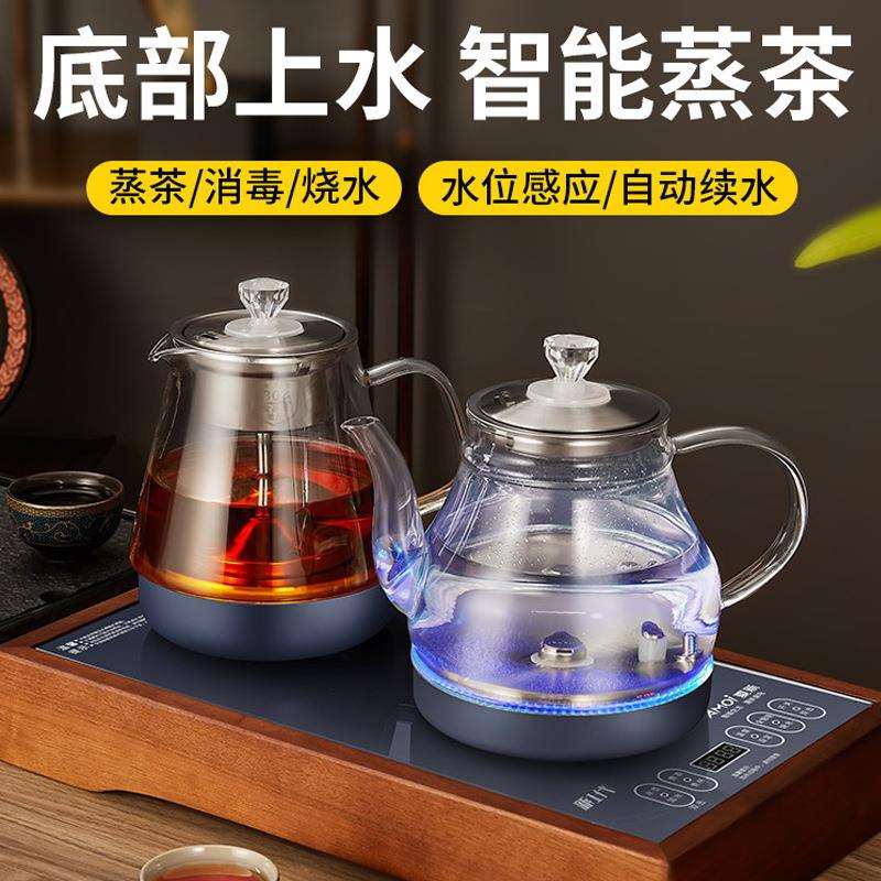 全自动底部上水壶电热烧水壶泡茶具茶台专用一体机茶桌抽水电茶炉