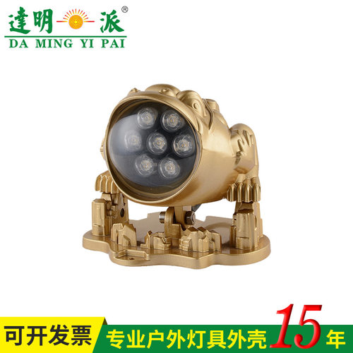 厂家供货 新款户外投光灯外壳 3030压铸铝 金蟾防水灯具外壳批发