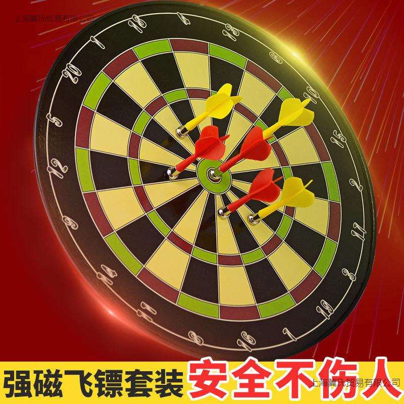 飞镖盘室内磁力铁靶盘套装儿童玩具磁性家用镖靶安全飞标比赛专用