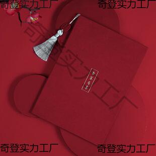 证婚人致辞本婚礼发言本主婚讲话新中式誓言卡婚礼高级父母致词间