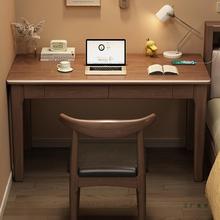 全实木书桌40/50CM宽写字桌家用中学生学习桌子卧室小户型电脑桌