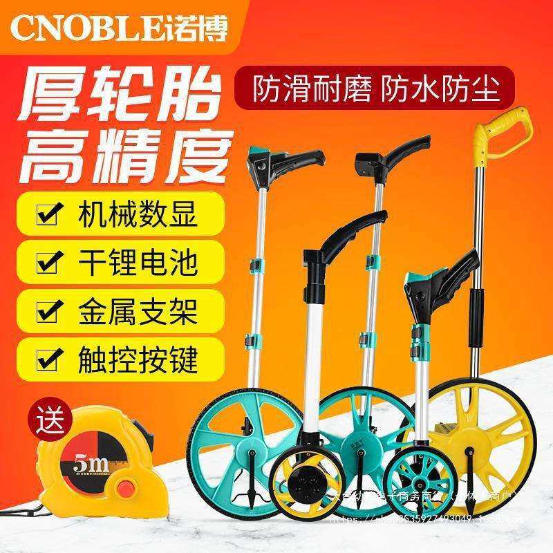 测距轮手推测距仪滚轮式滚轮尺机械测量轮滚轮推尺量路器道垒德株