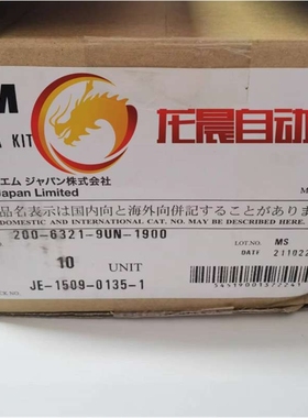 YAMAICHI测试座 IC234-1004-008   编程座 烧录座 转接座