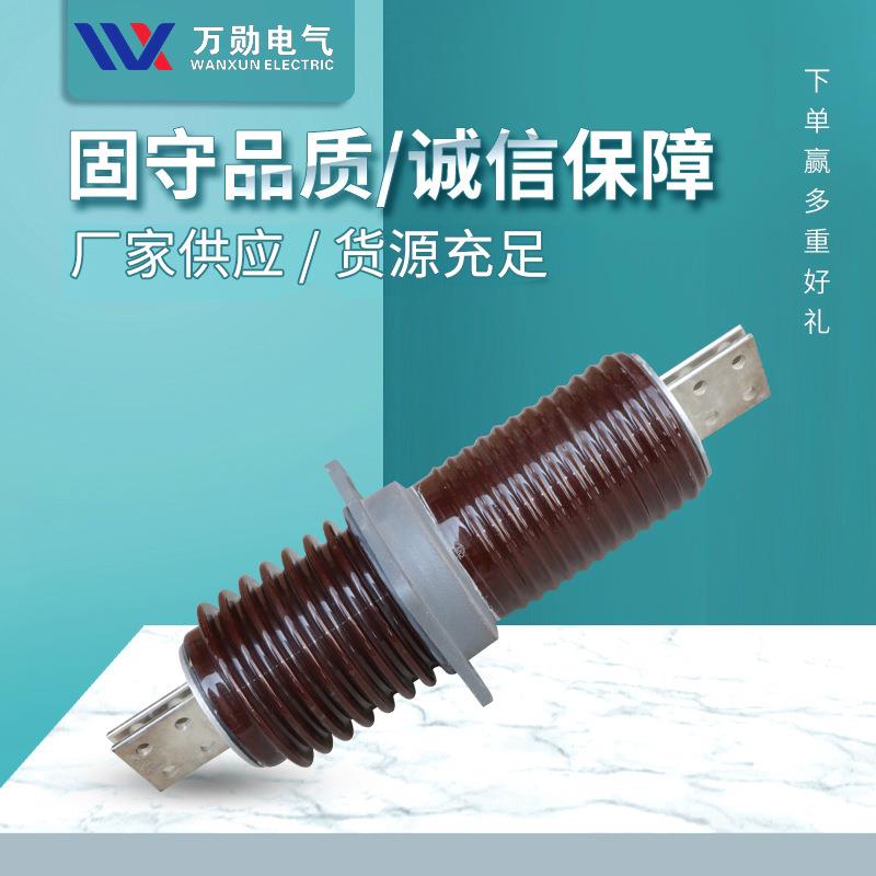 万勋CWWCWB-10/630A-3150A高压10kv防污陶瓷穿墙套管20KV-35KV