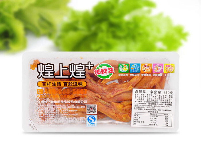 气调锁鲜盒装300克鸭锁骨机