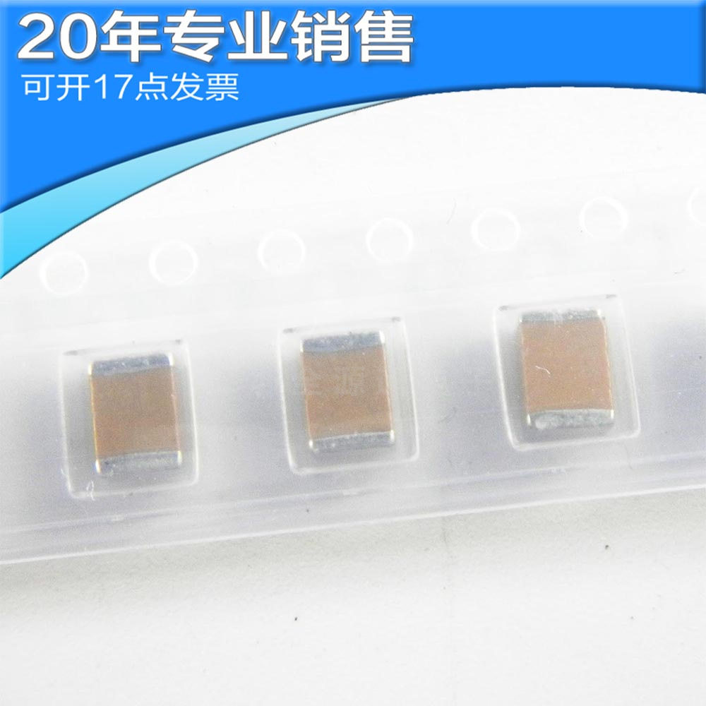 供应C1812X105K251T 1812 1uF 250V SMD 贴片电容 陶瓷电容 电容