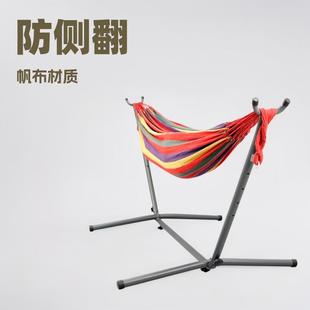 帆布户外防侧翻野营便携单人吊床双人秋千铁架子儿童室内家用支架
