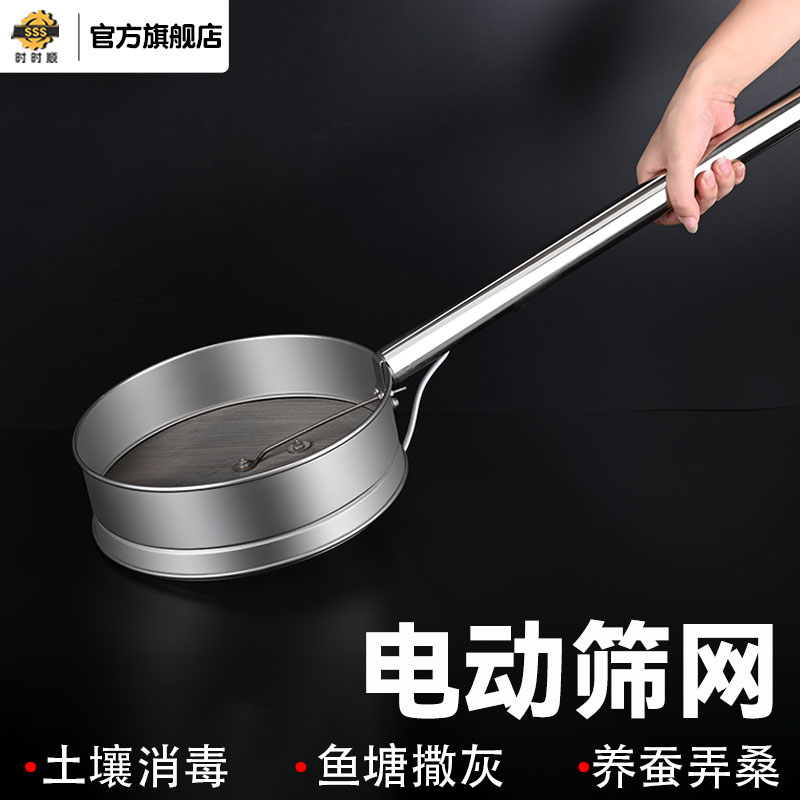 电动筛子不锈钢筛网养蚕筛沙子撒粉机石灰振动筛小型分选筛面粉