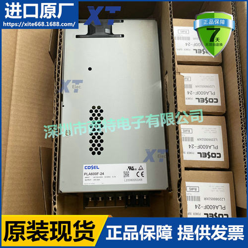 新PLA600F-24 PLA600F-48 -12 -5 -15 -36 -C -G -U -F4 -T2 -R V