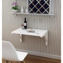 *纯实木白色折叠桌壁挂桌餐桌挂墙桌电脑桌书桌靠墙桌厨房折叠桌