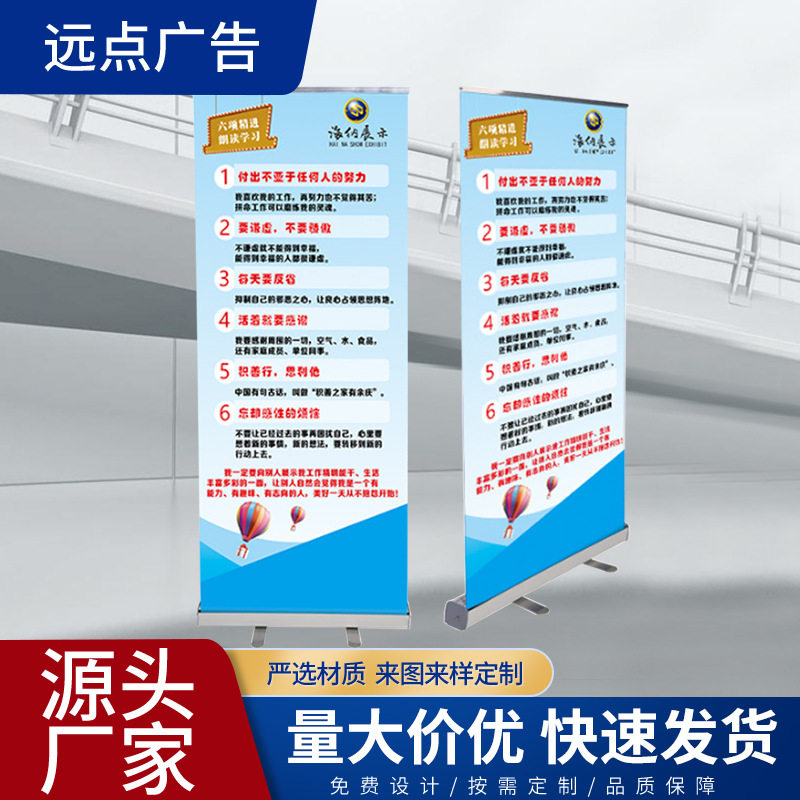 广告制作便携式促销牌画面落地可移动广告牌展示架落地式易拉宝