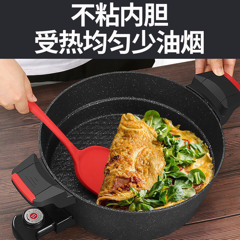 多功能麦饭石不粘锅宿舍电炒锅料理锅一体智能控温炖煮电火锅家用