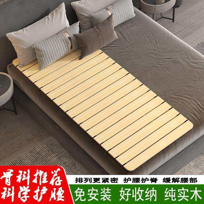 加硬加厚软床脊椎木板可折叠硬垫护垫片实木变硬护腰床板硬板床垫