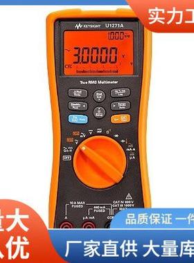 U1271A万用表|是德U1271A万用表4.5位手持式万用表价