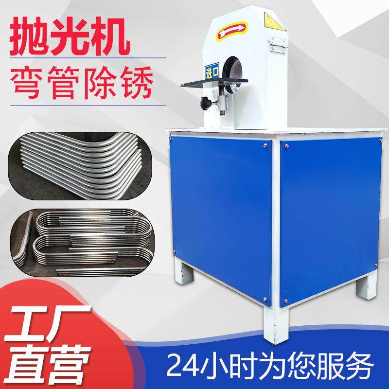自动弯管抛光机不锈钢管圆管方管拉丝机小型外圆除锈抛光机打磨机