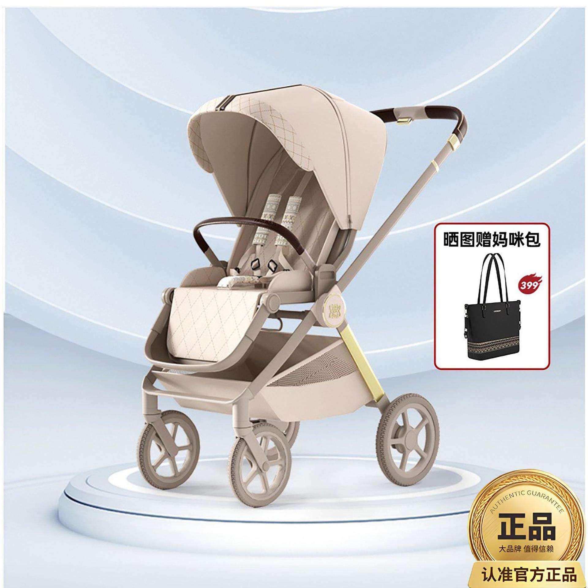 hagaday哈卡达妙灵婴儿推车可坐可躺新生宝宝轻便折叠溜娃神器,畜牧/养殖物资,畜牧/养殖器械,淘宝优惠券,粉丝福利购,淘宝优惠卷