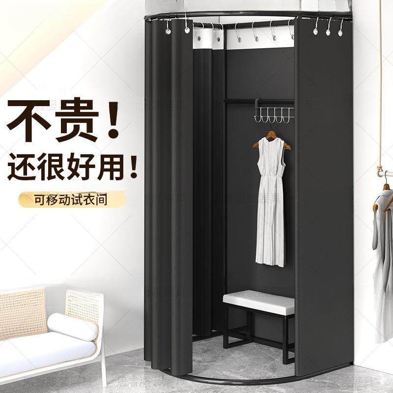 服装店商场门帘布试衣间展示架子更衣室简易移动换衣间临时可拆卸