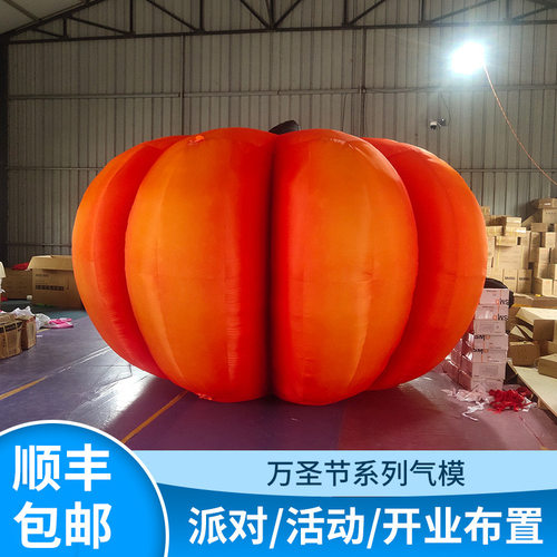 万圣节发光南瓜充气气模吊挂