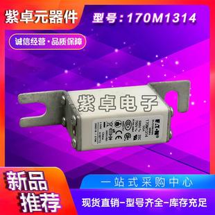 170M1314170M1315170M1316170M1317170M1318巴斯曼快速熔断器